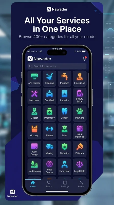 App Store screenshot Nawader das…